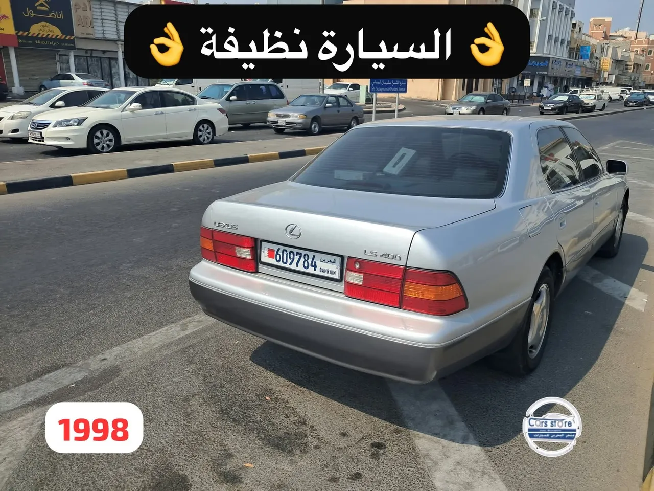 1998 Lexus LS 400