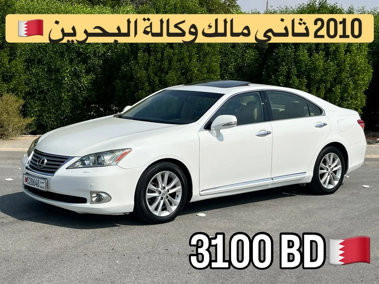 2010 Lexus ES 350