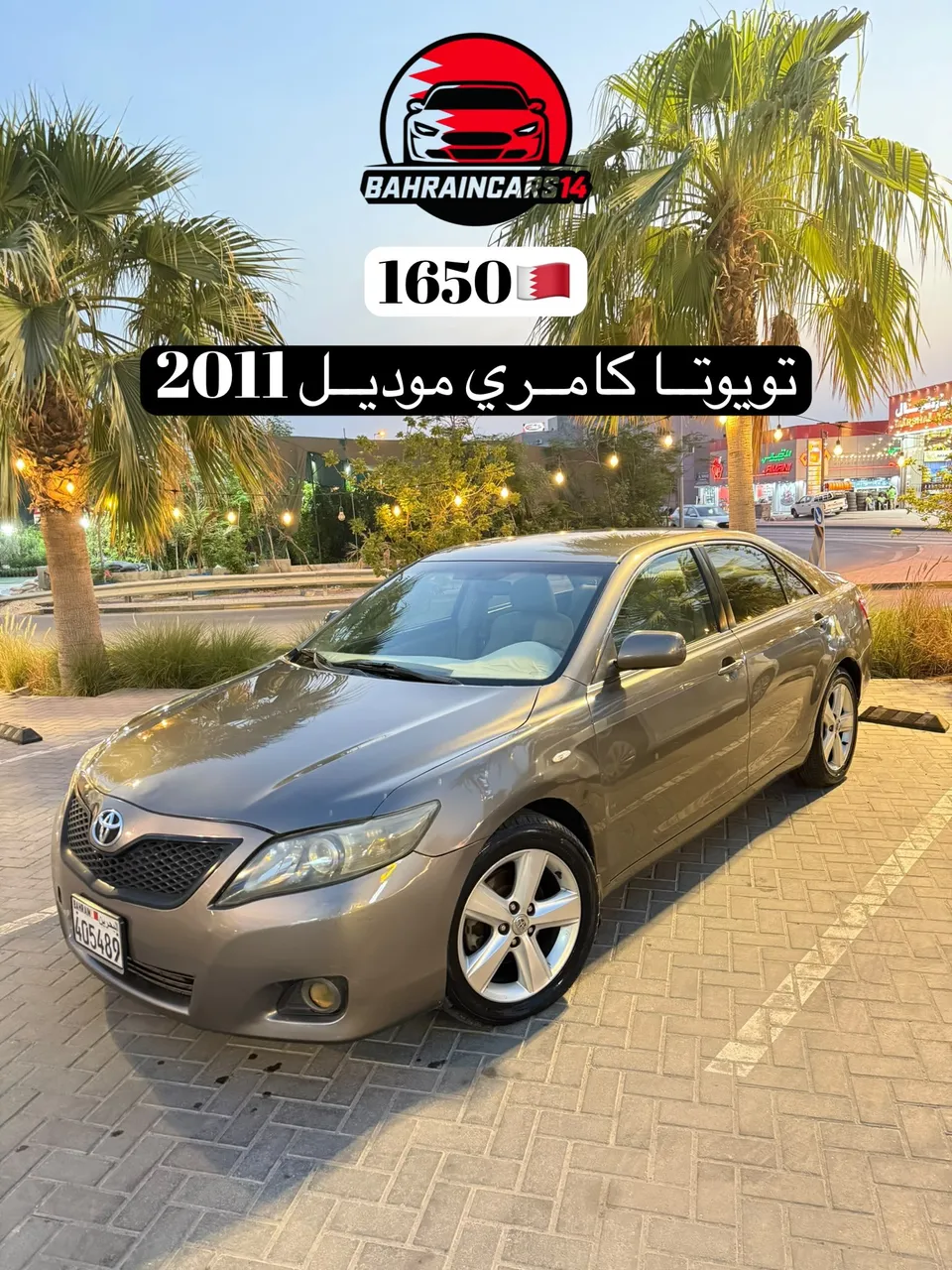 2011 Toyota Camry