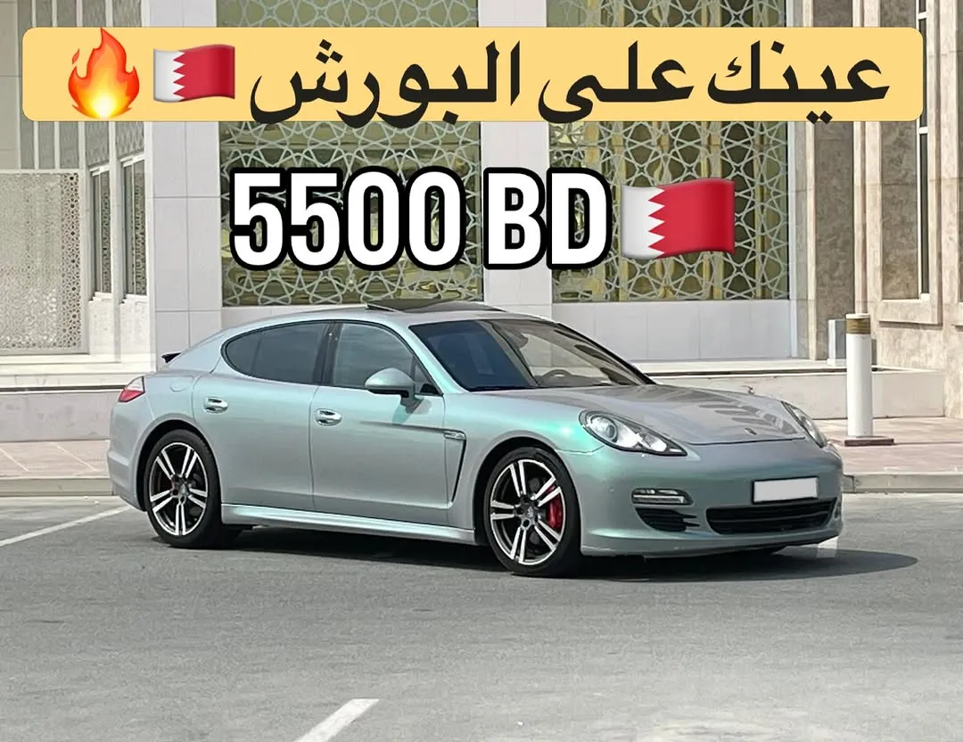 2012 Porsche Panamera