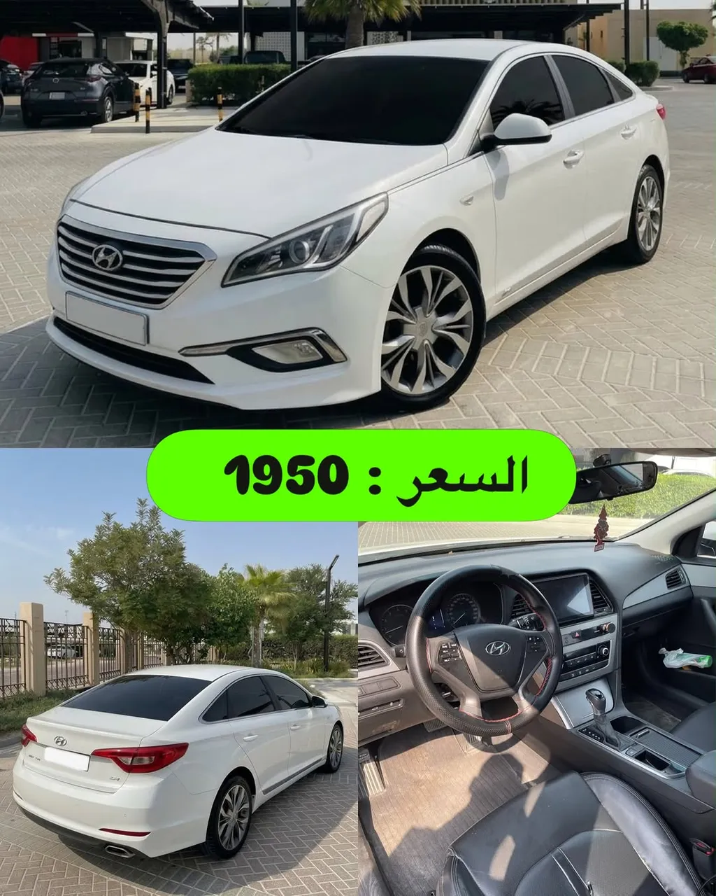 2015 Hyundai Sonata