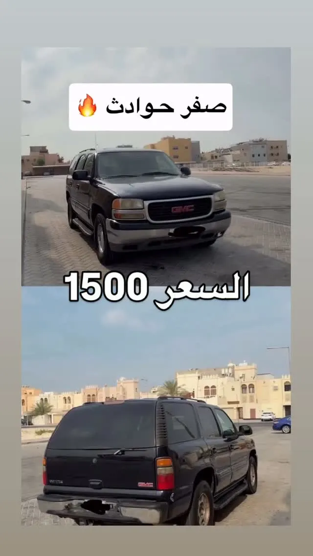 2004 GMC Yukon
