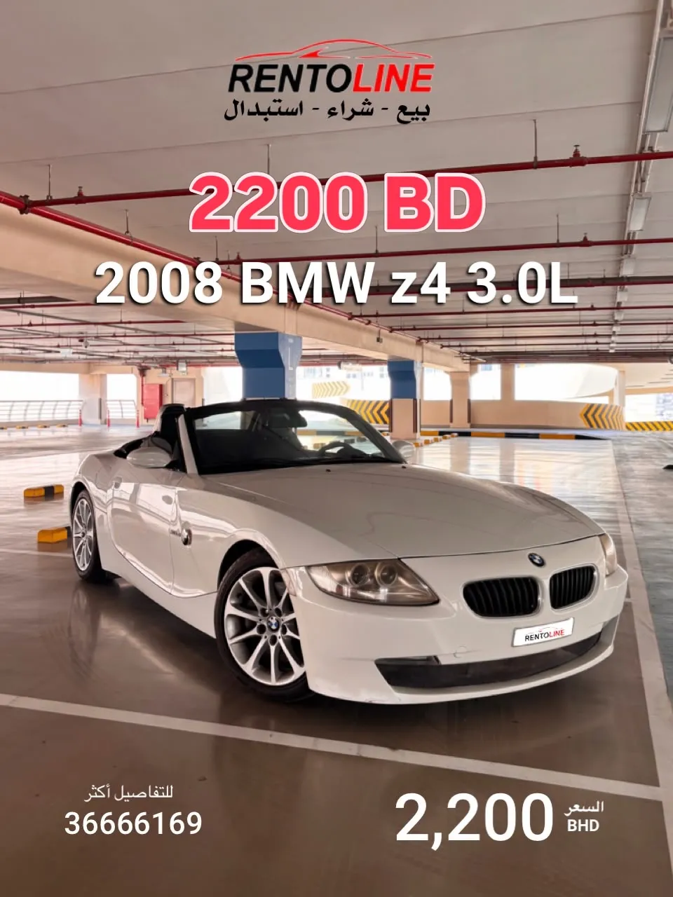 2008 BMW Z Series