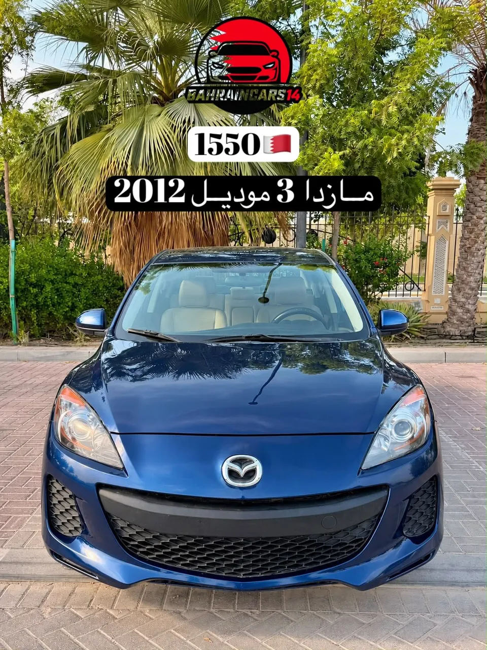 2012 Mazda 3