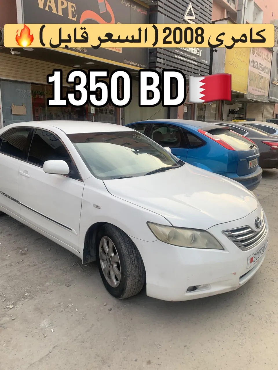 2008 Toyota Camry