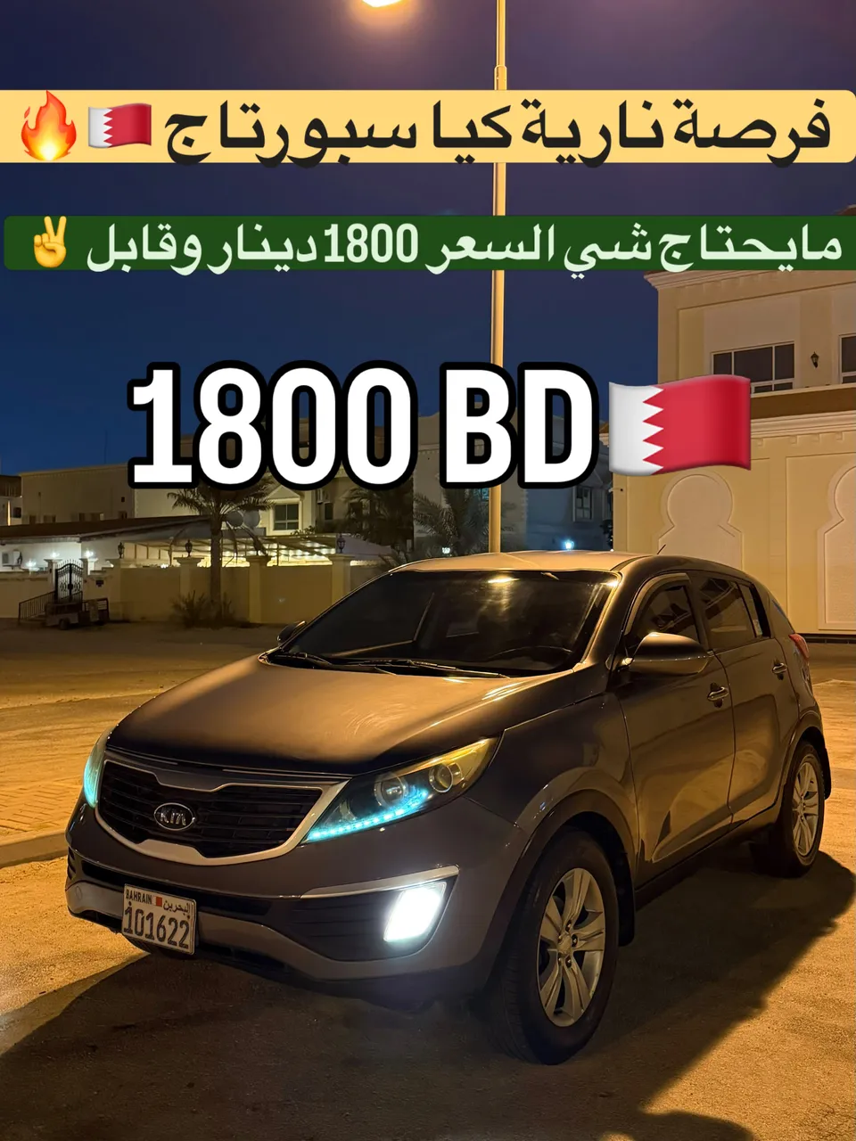 2011 Kia Sportage
