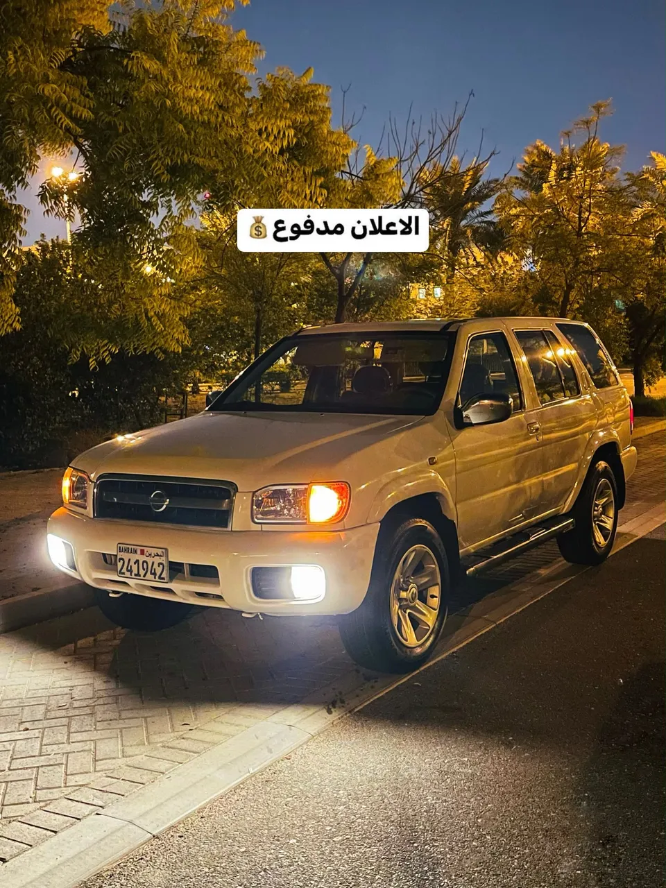 2005 Nissan Pathfinder