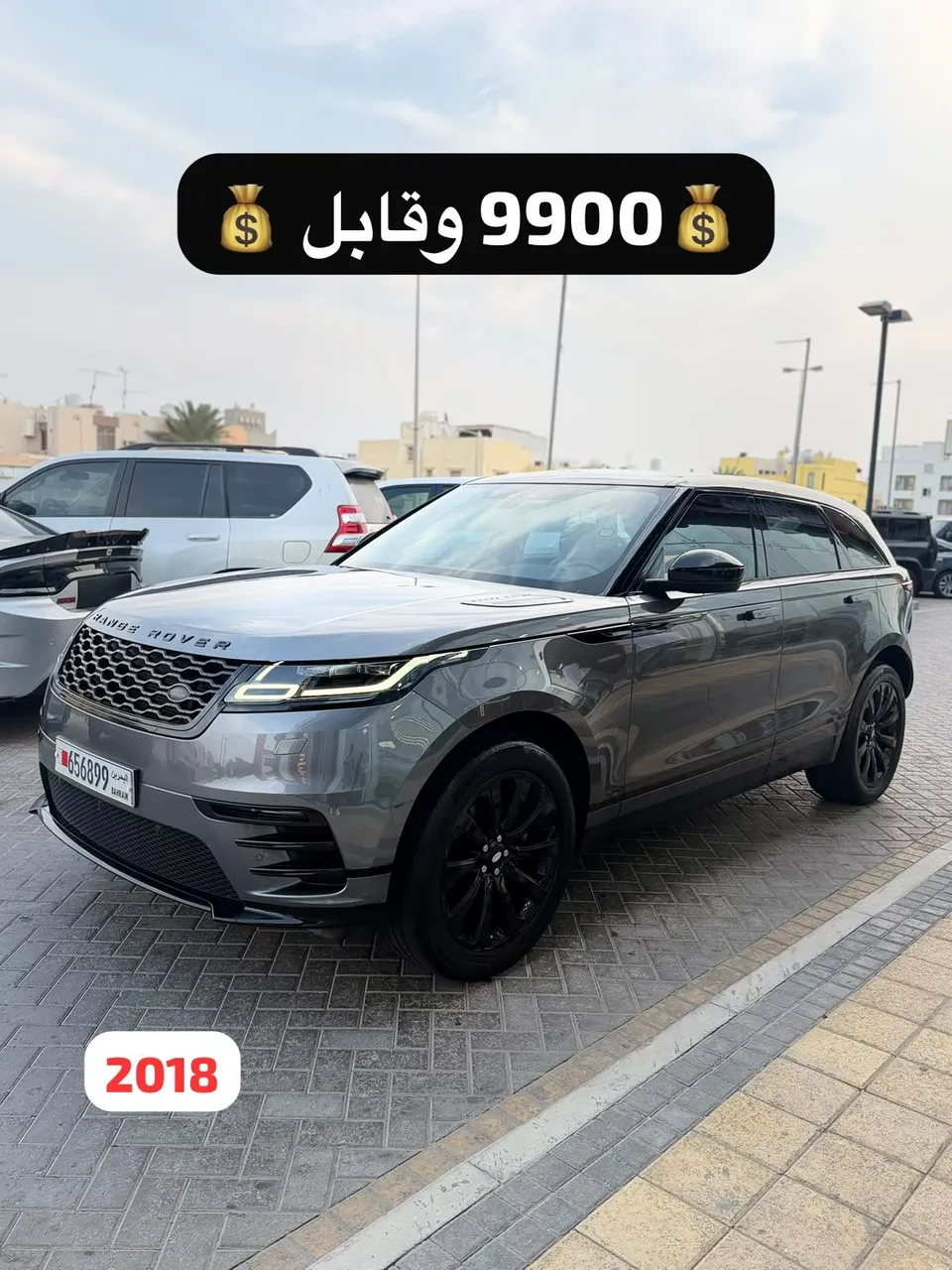 2018 Land Rover Range Rover Velar P250