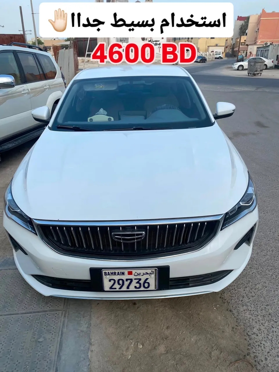 2025 Geely Emgrand