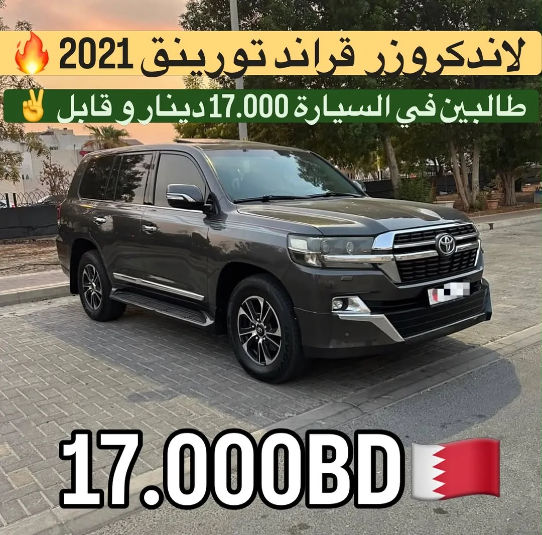 2021 Toyota Land Cruiser Grand Touring