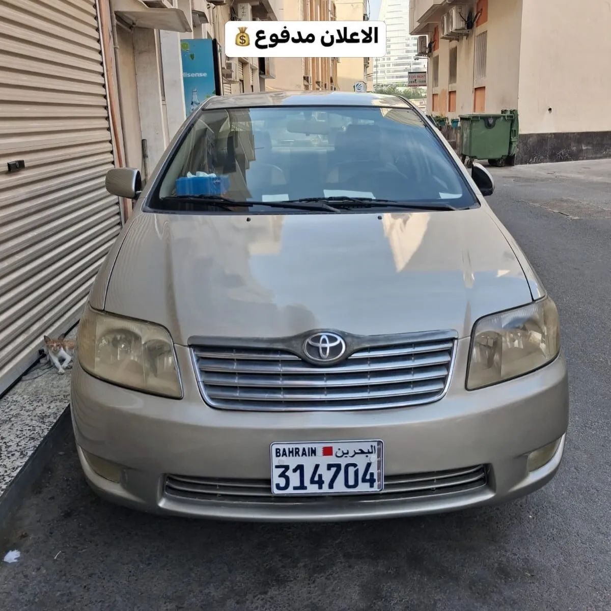 2005 Toyota Corolla