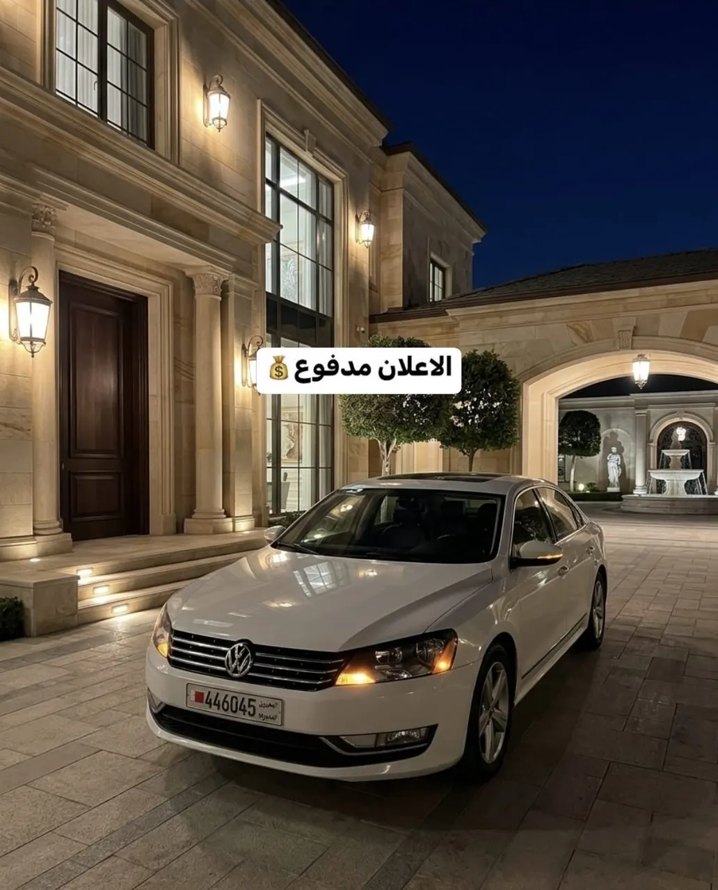 2013 Volkswagen Passat