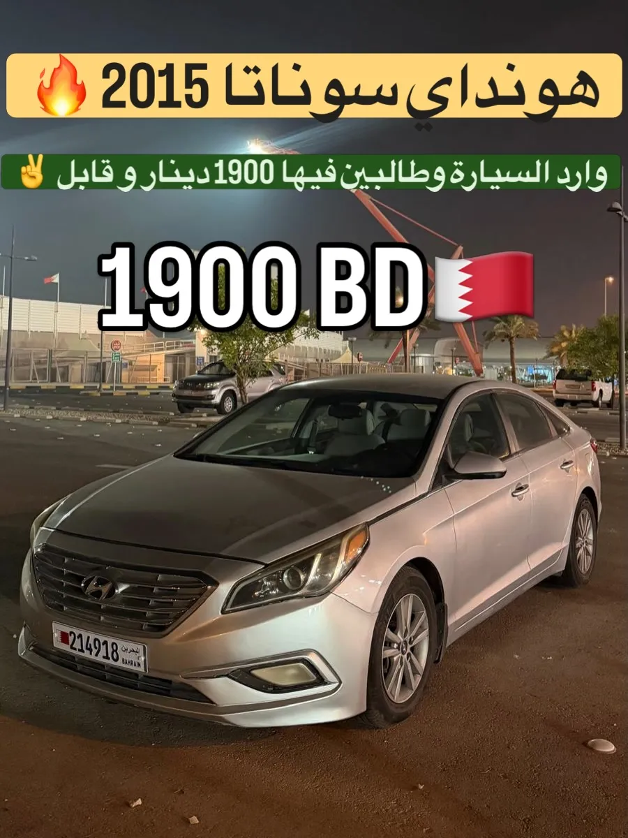 2015 Hyundai Sonata Mid Option