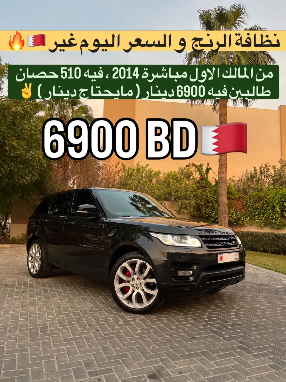 2014 Land Rover Range Rover Sport Supercharged
