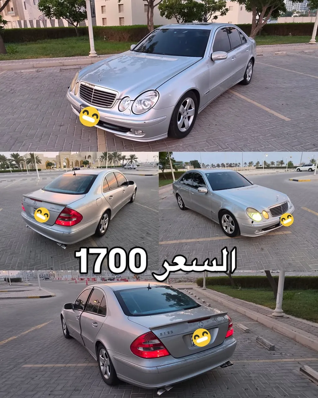 2005 Mercedes Benz E-Class E 320