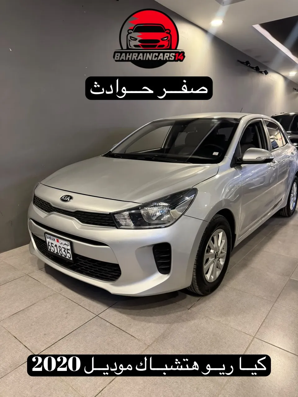 2020 Kia Rio Hatchback