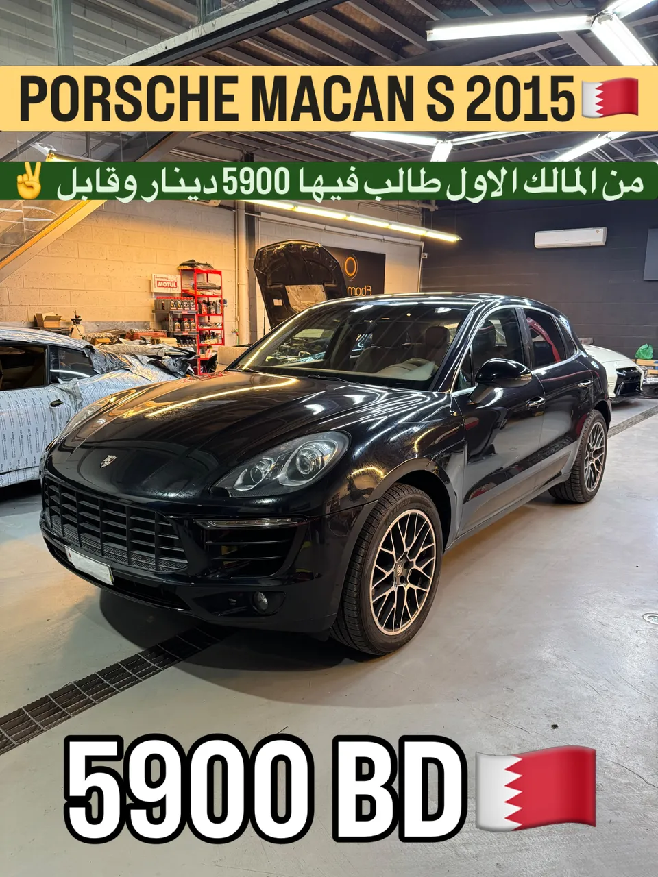 2015 Porsche Macan S