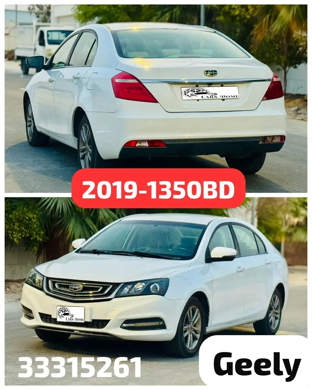 2019 Geely Emgrand