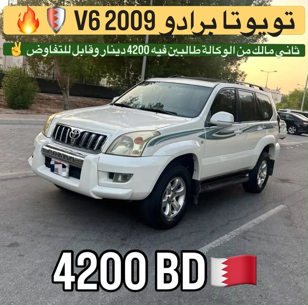 2009 Toyota Prado V6