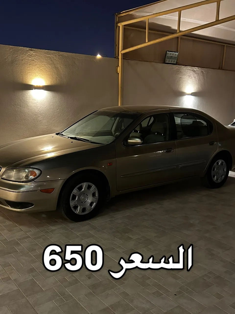 2005 Nissan Maxima