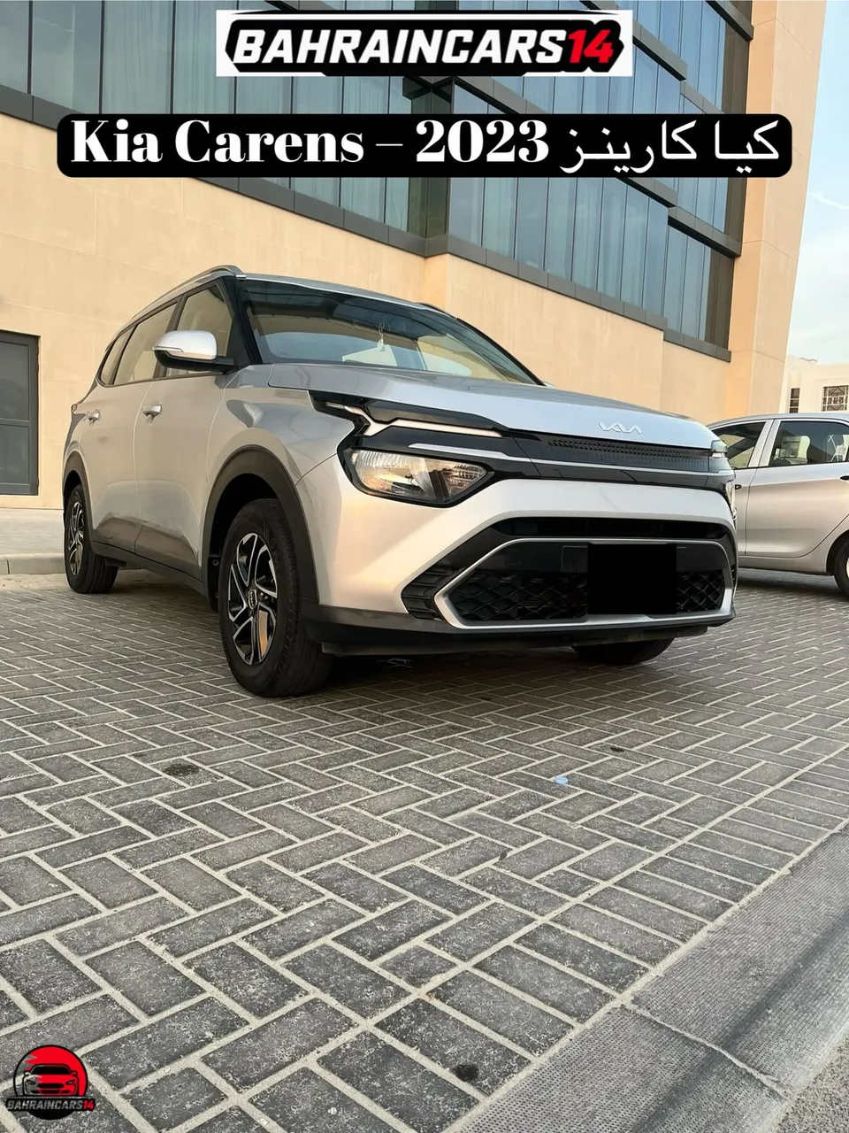 2023 Kia Carens