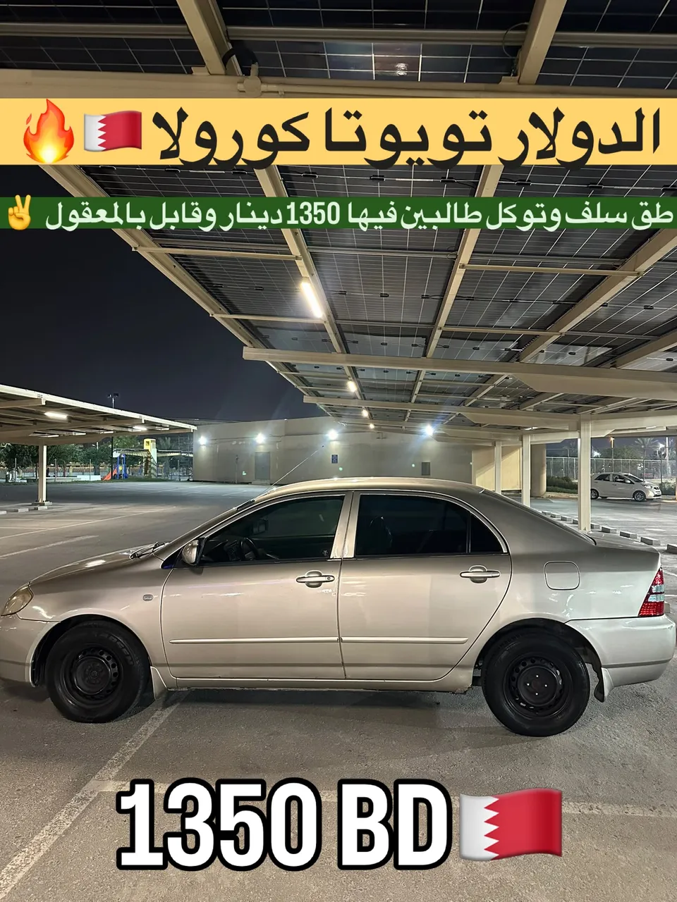 2004 Toyota Corolla