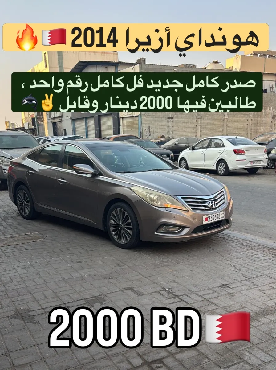 2013 Hyundai Azera Number 1 (Top)