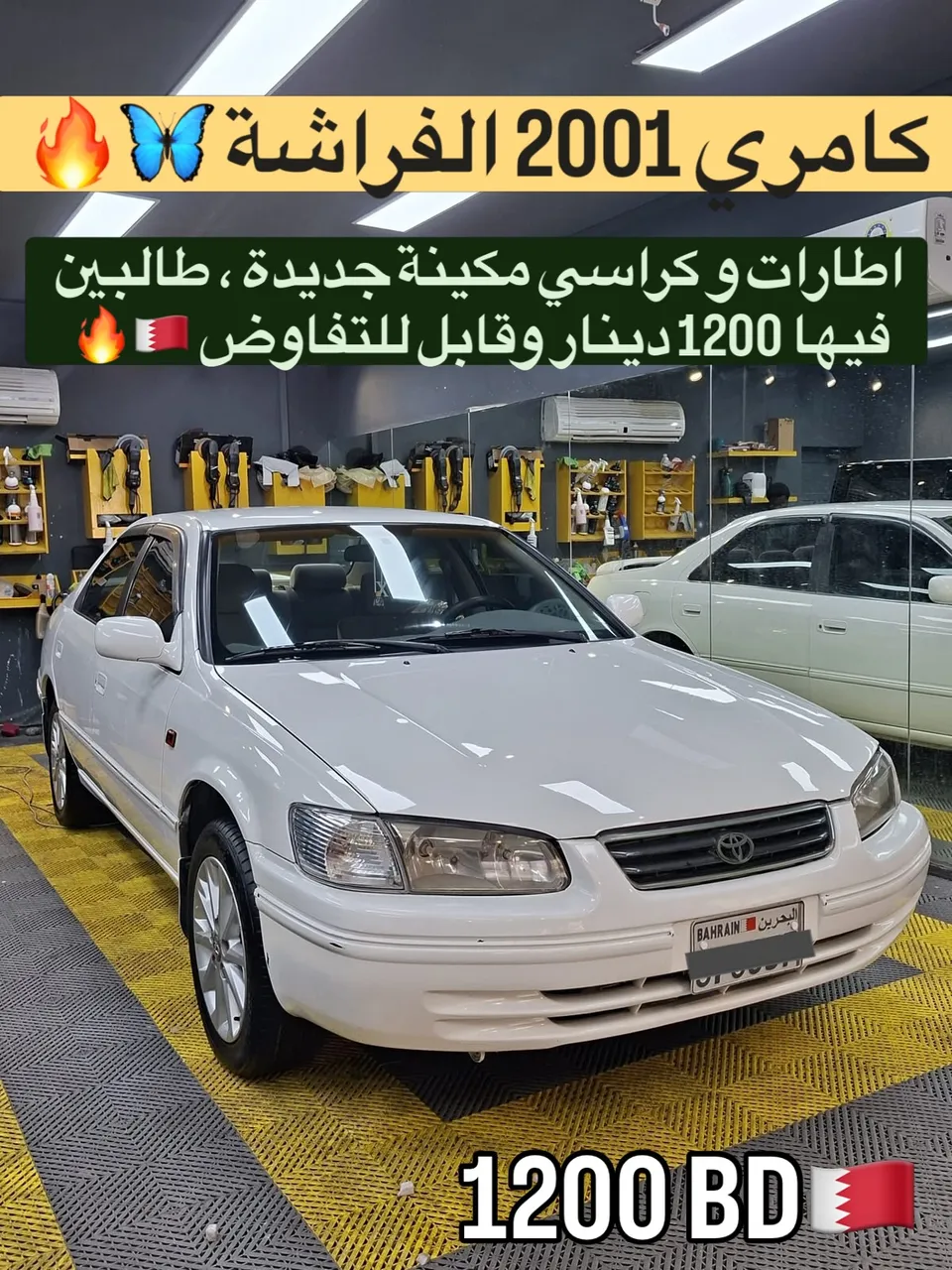 2001 Toyota Camry