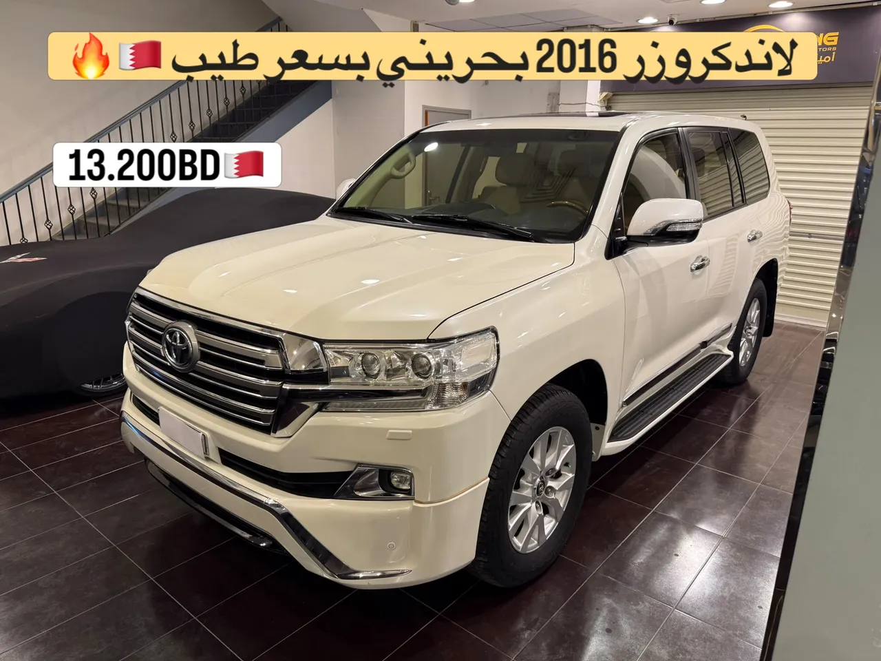 2016 Toyota Land Cruiser GXR