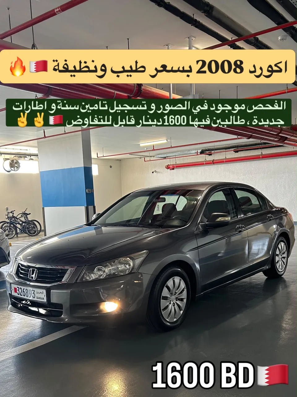 2008 Honda Accord Mid Option