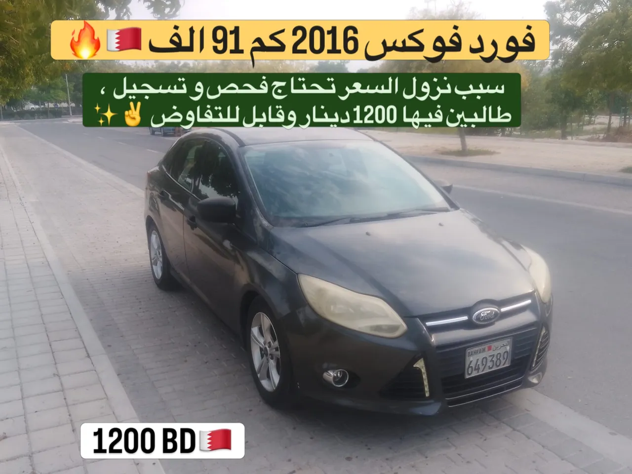 2016 Ford Focus
