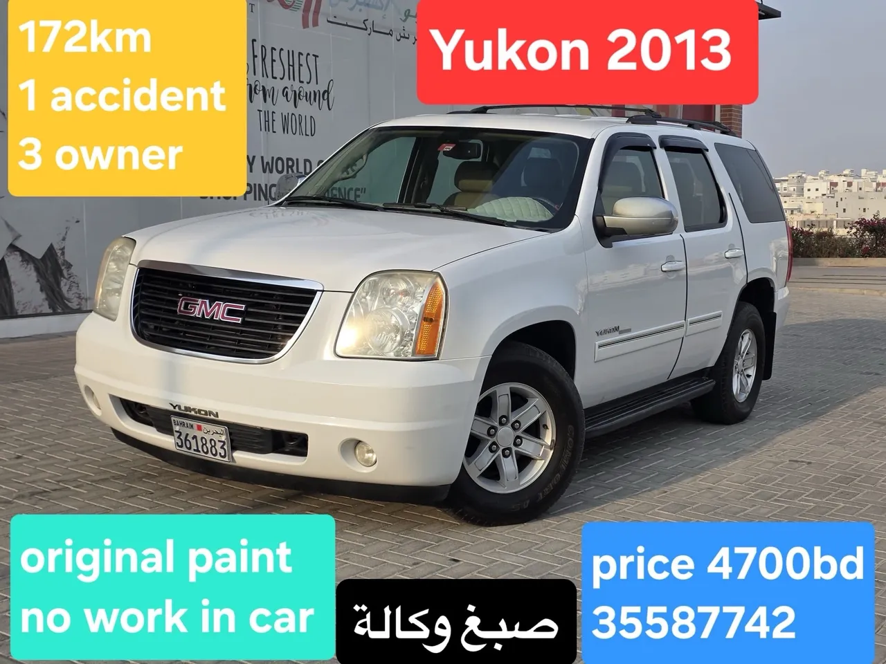 2013 GMC Yukon SLE