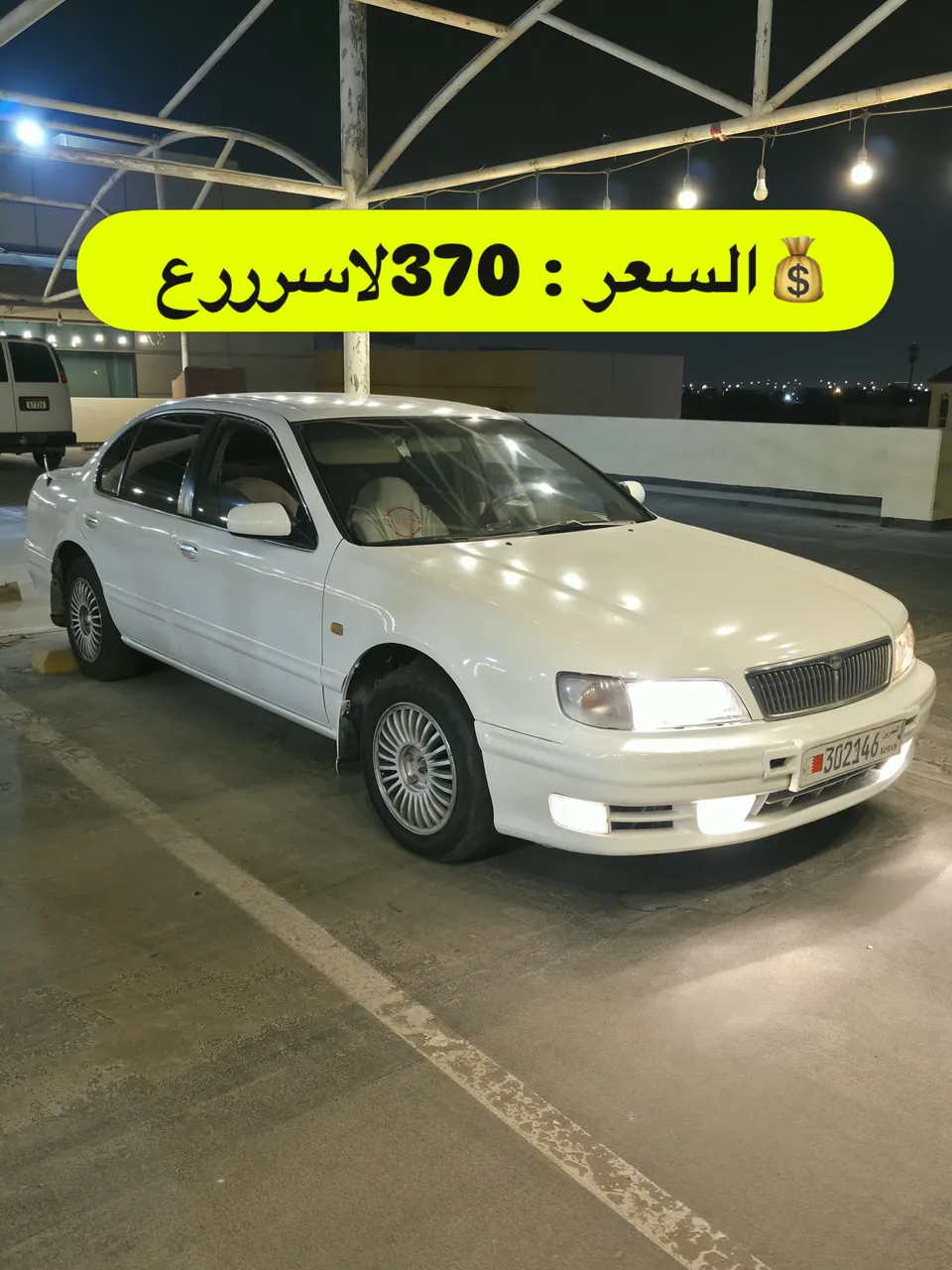 1996 Nissan Maxima