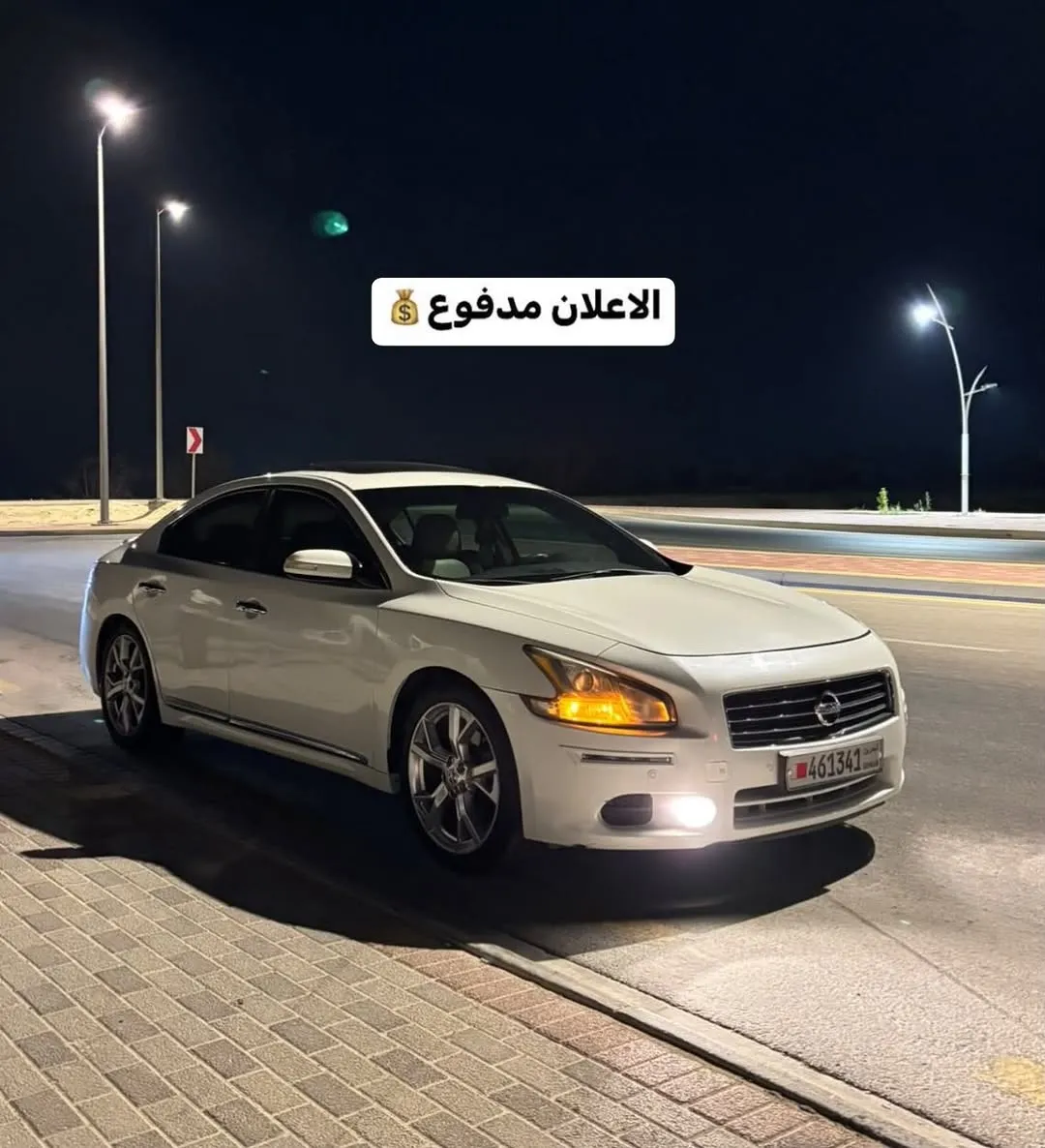 2013 Nissan Maxima