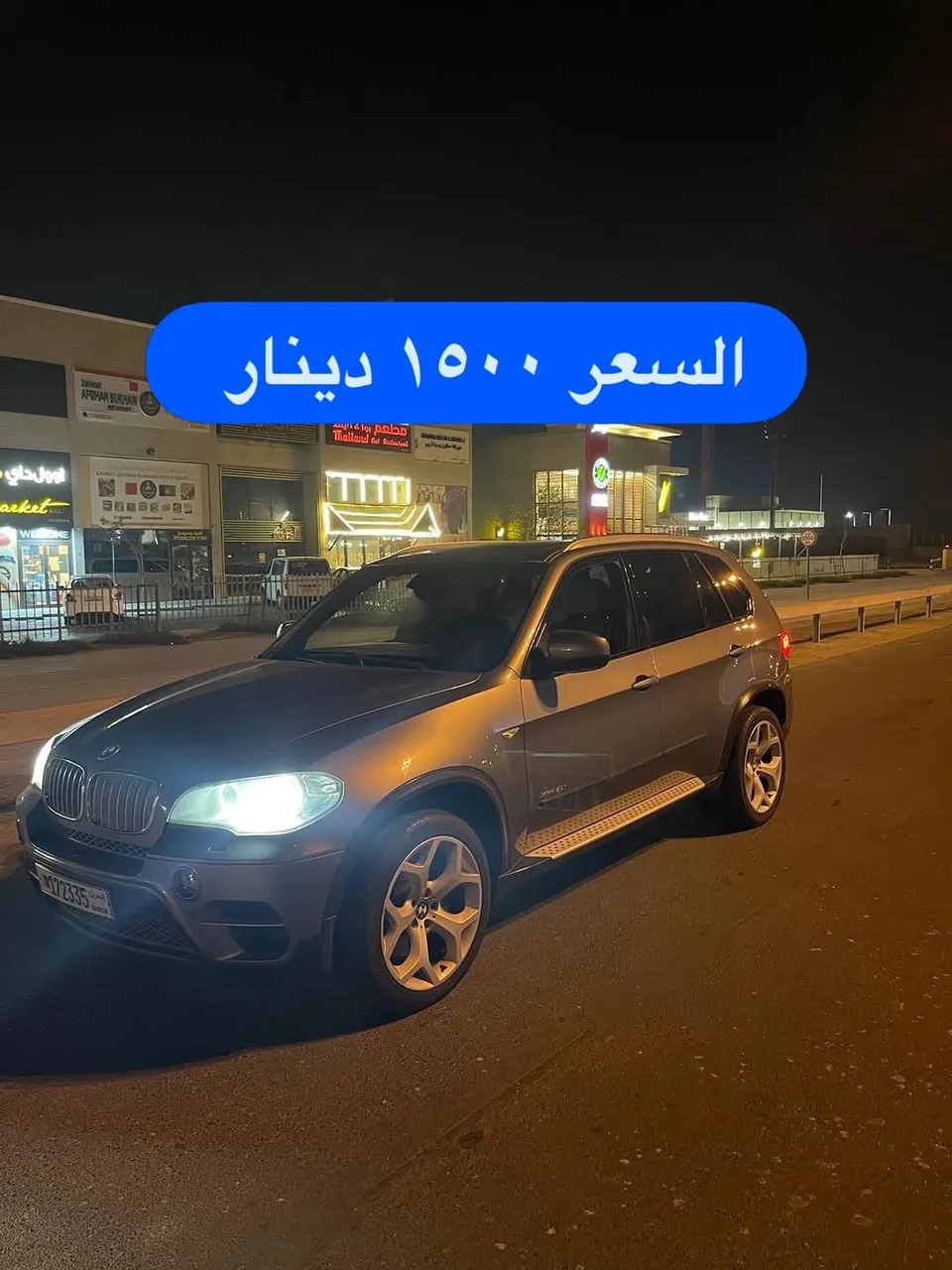 2012 BMW X5 Series Standard