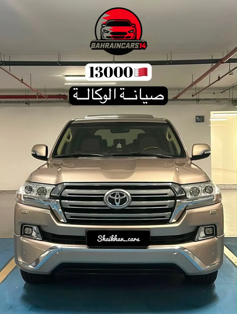 2016 Toyota Land Cruiser GXR