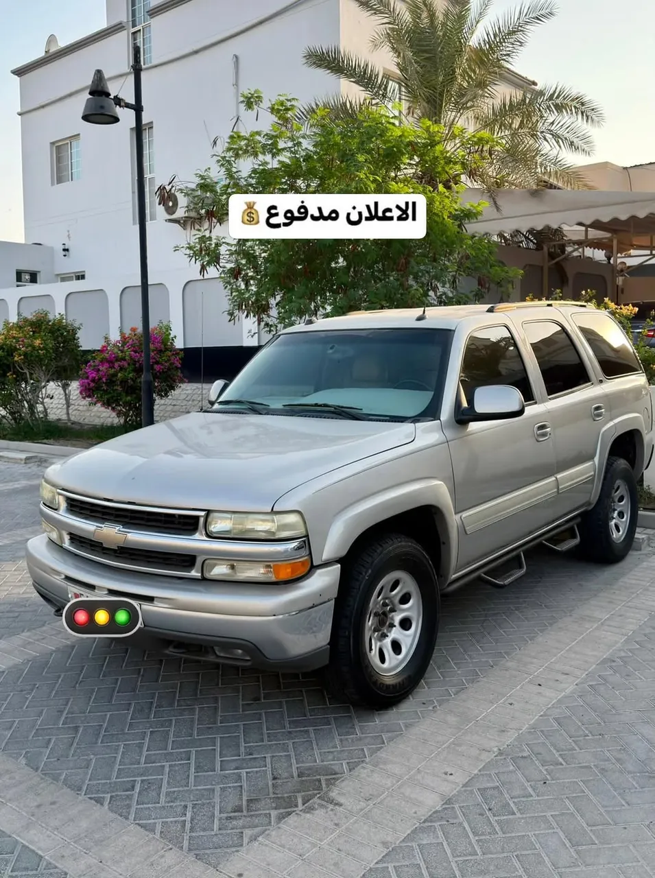 2004 Chevrolet Tahoe