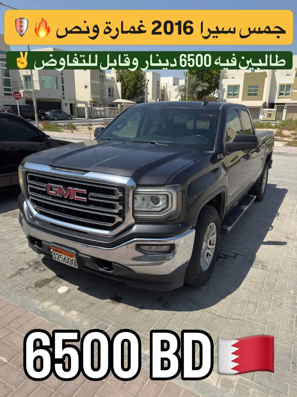 2016 GMC Sierra
