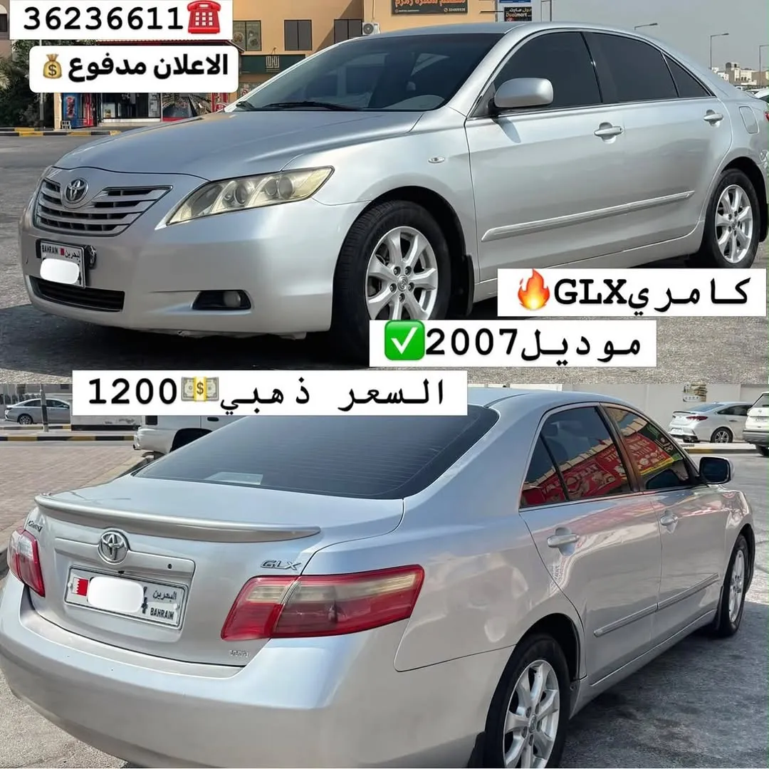 2007 Toyota Camry GLX