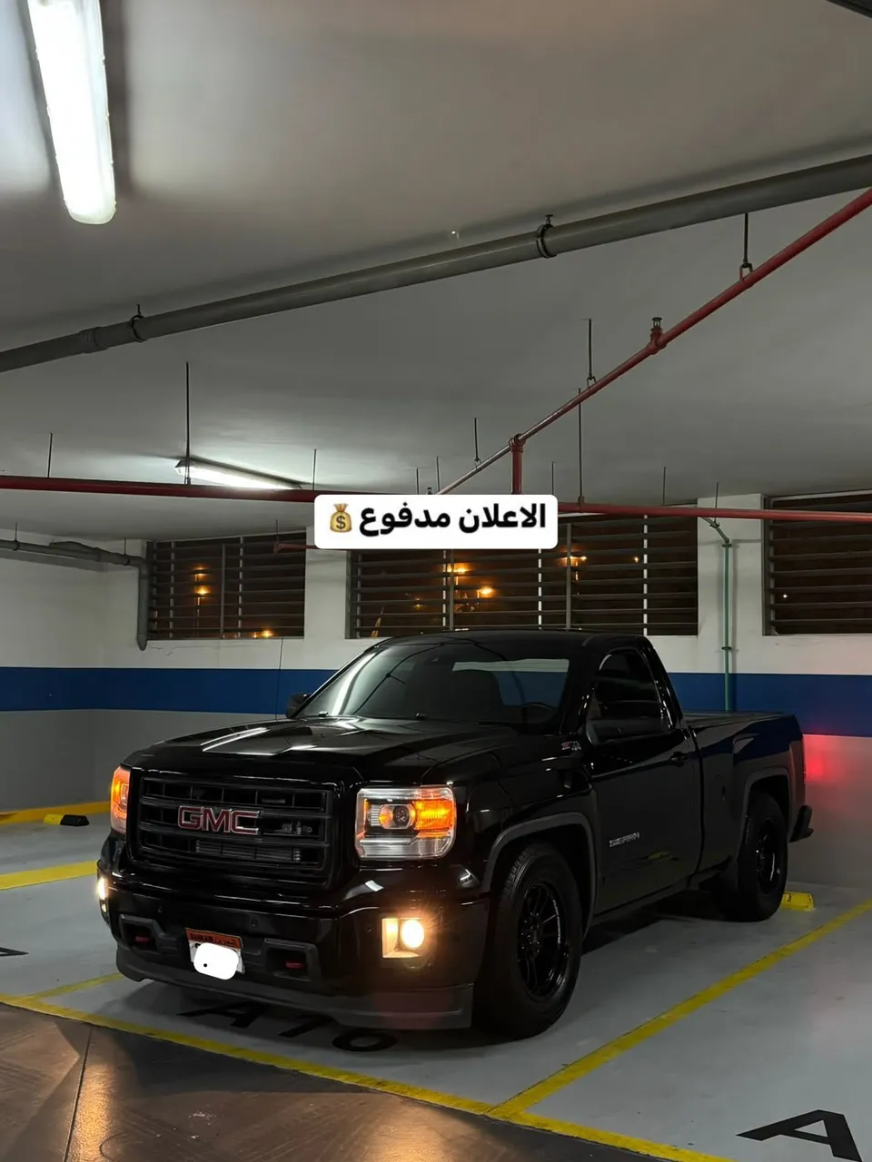 2015 GMC Sierra Full Option