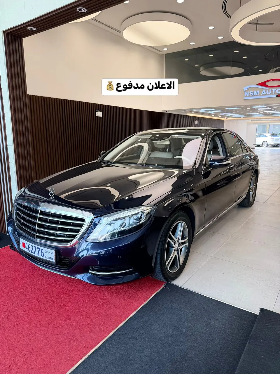 2015 Mercedes Benz S-Class S 400