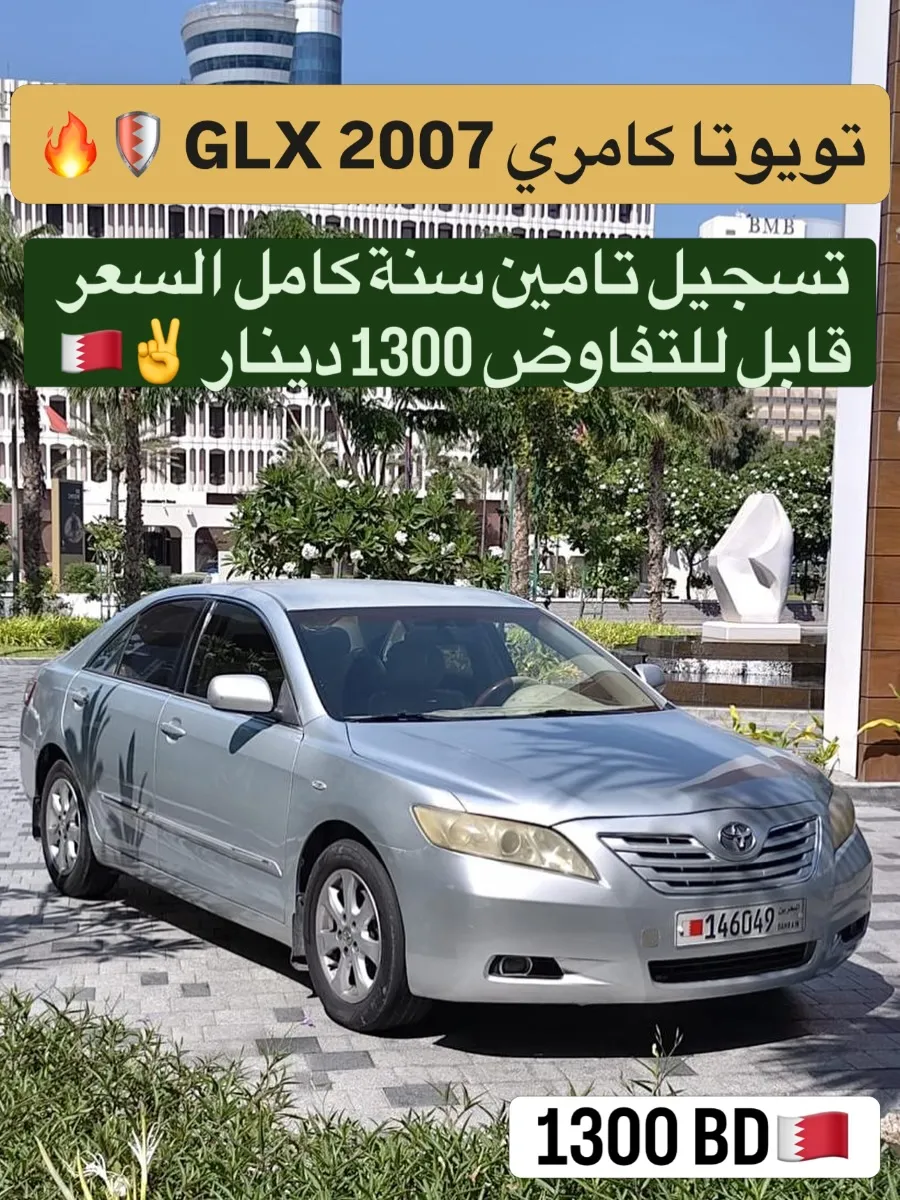 2007 Toyota Camry GLX