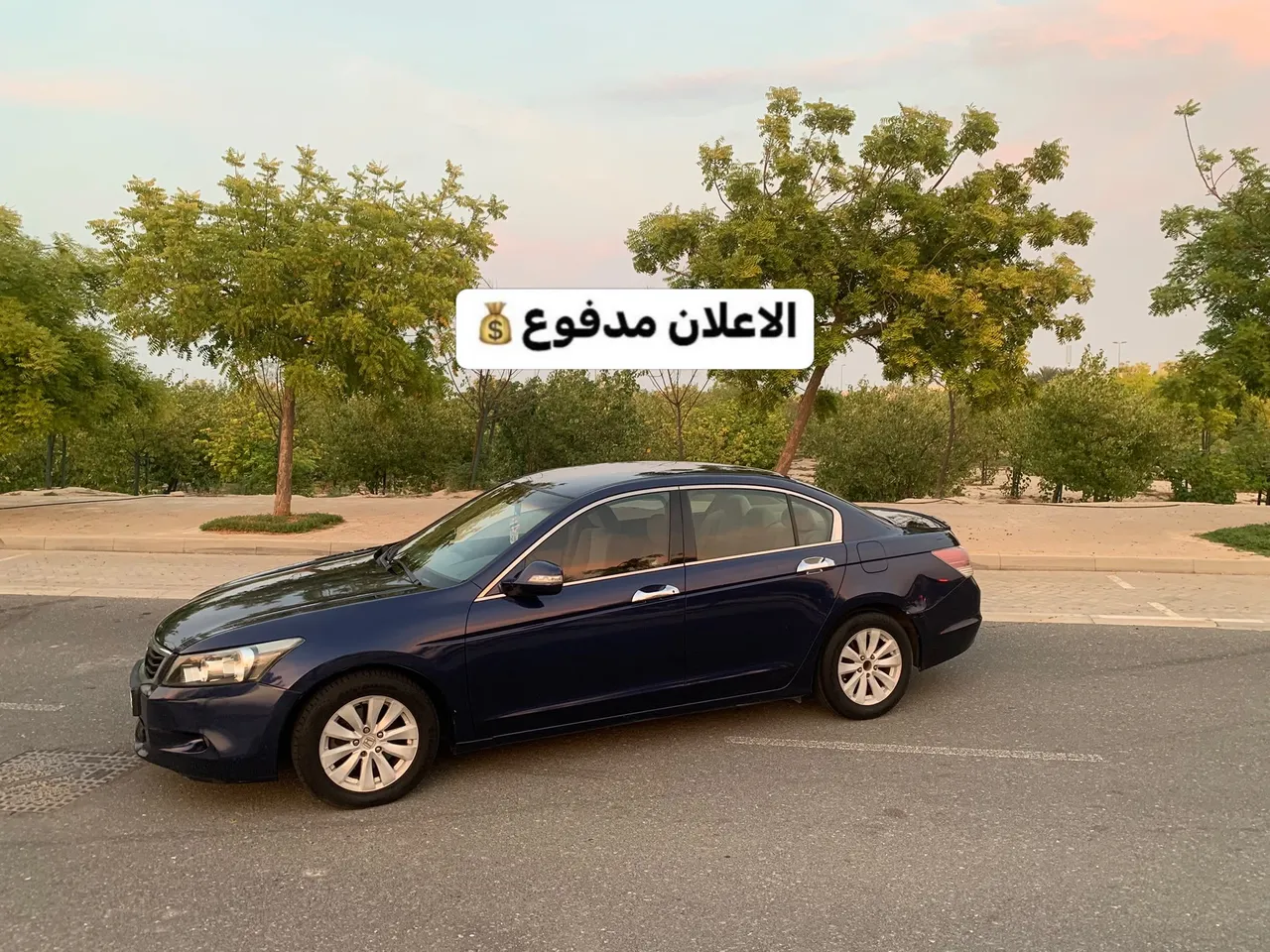 2009 Honda Accord