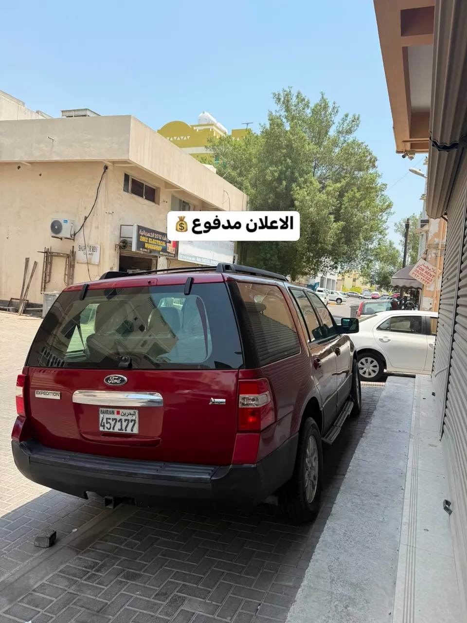 2013 Ford Expedition