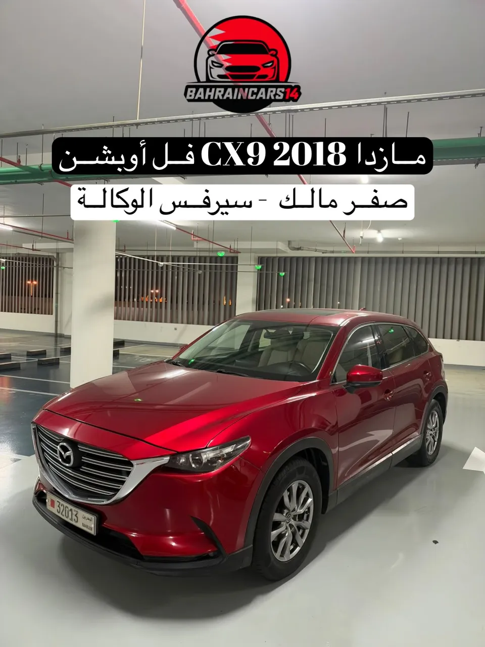 2018 Mazda CX-9