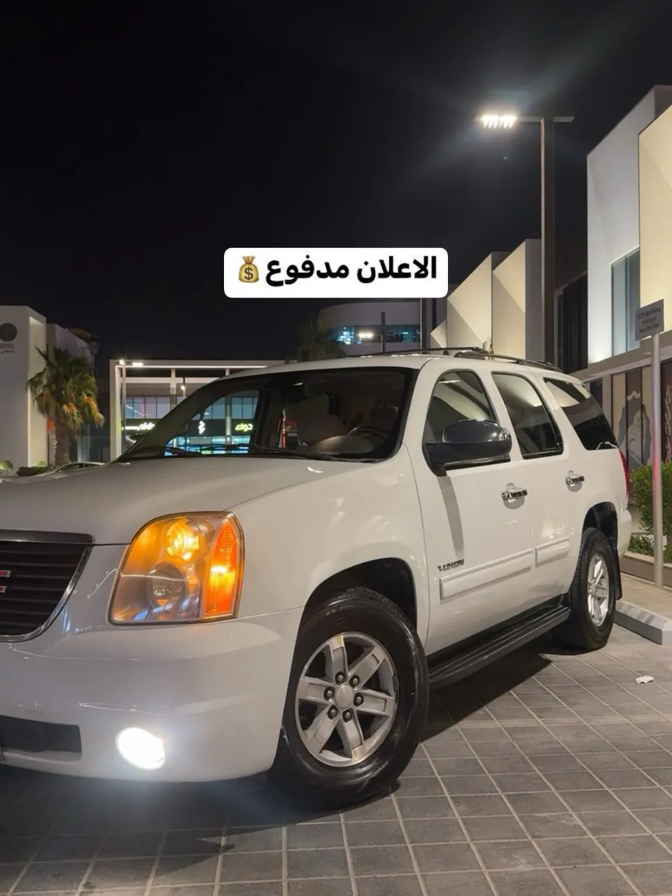 2012 GMC Yukon Single