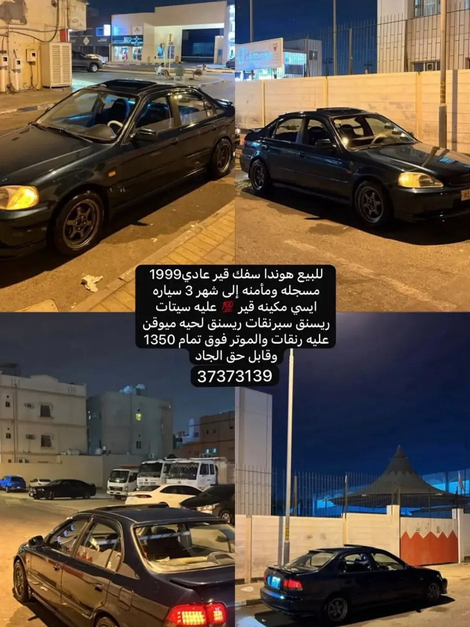 1999 Honda Civic