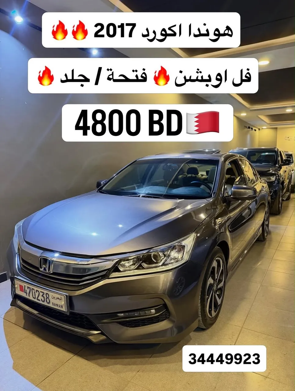 2017 Honda Accord V4