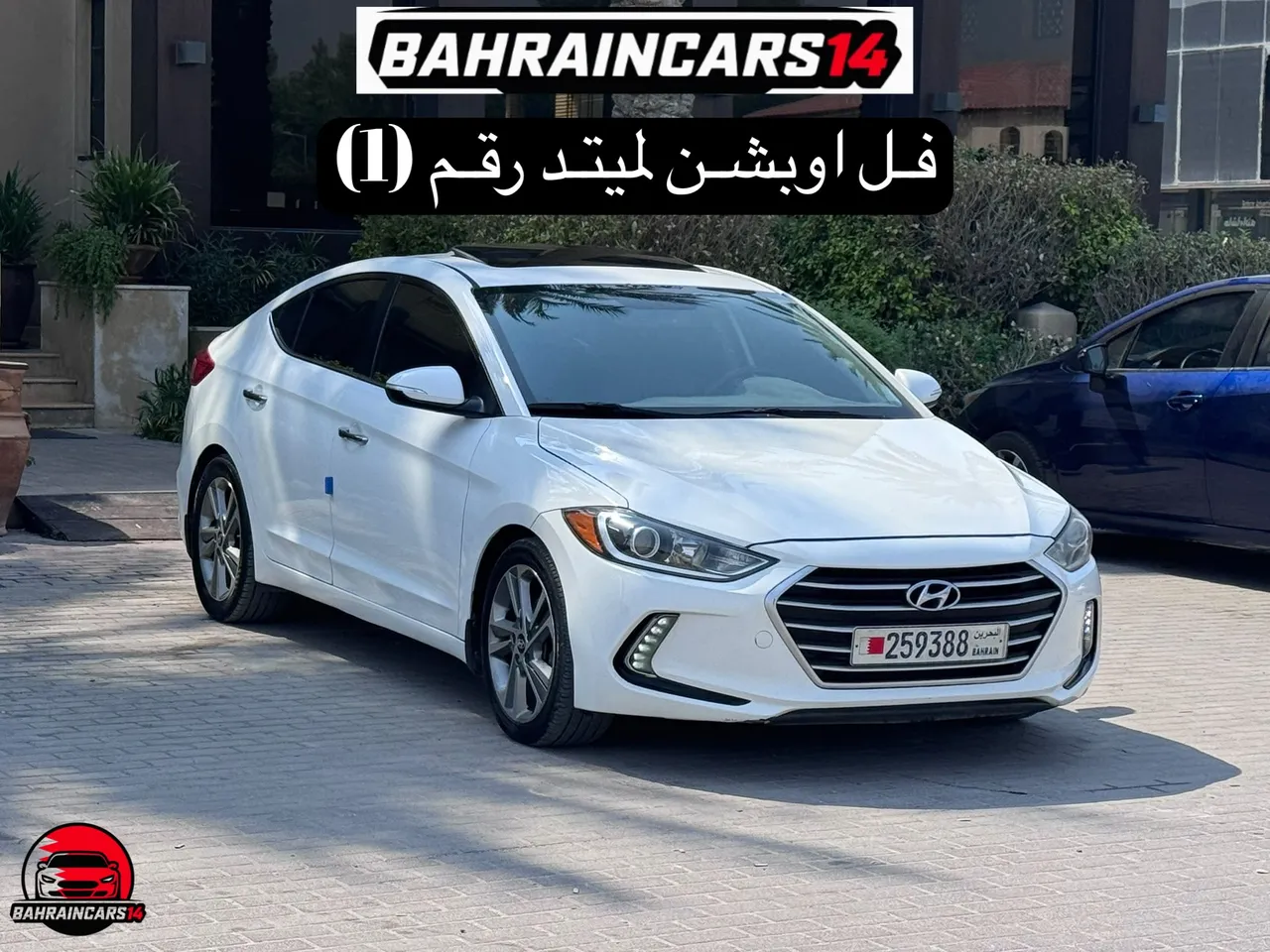 2017 Hyundai Elantra Limited