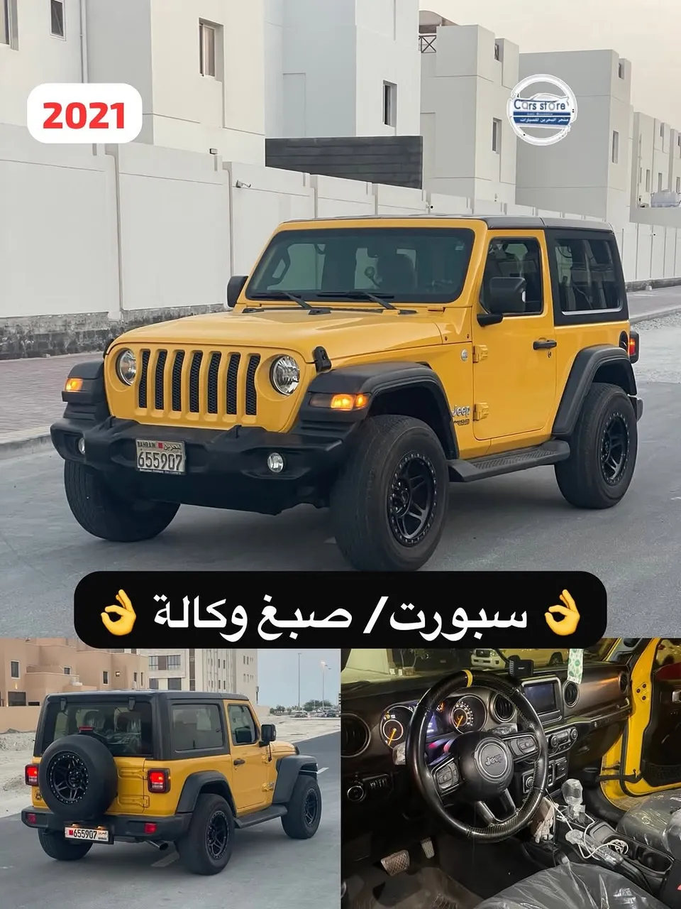 2021 Jeep Wrangler Sport